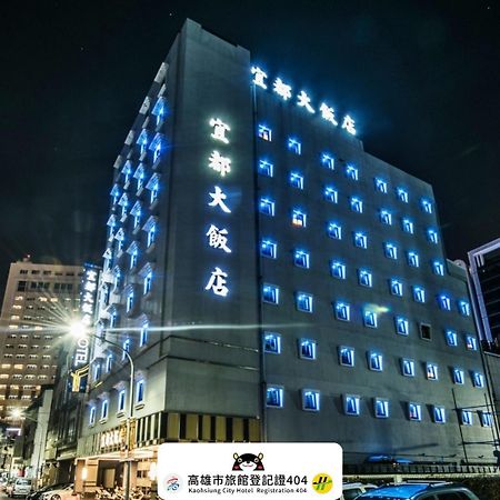 宜都大飯店 Idol Hotel Kaohsiung Exteriör bild